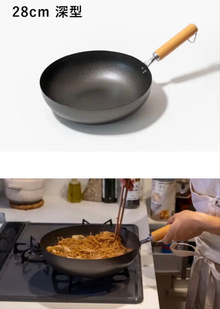 【新品未使用】軽量28cm深型鉄アンチサビフライ