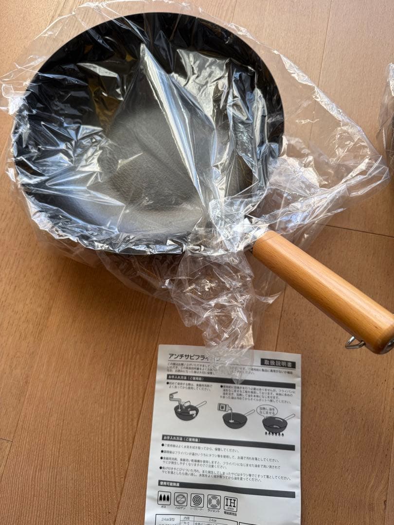 【新品未使用】軽量28cm深型鉄アンチサビフライ