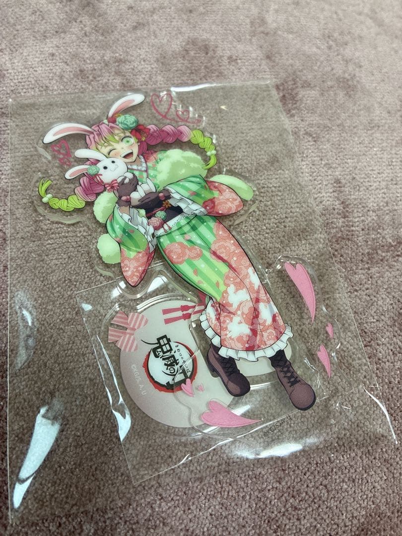 本日中値下げ　鬼滅の刃　蜜璃　アクリルスタンド　卯年　辰年　午年