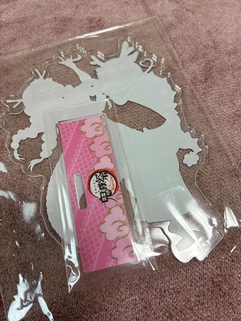 本日中値下げ　鬼滅の刃　蜜璃　アクリルスタンド　卯年　辰年　午年