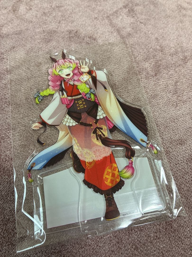 本日中値下げ　鬼滅の刃　蜜璃　アクリルスタンド　卯年　辰年　午年