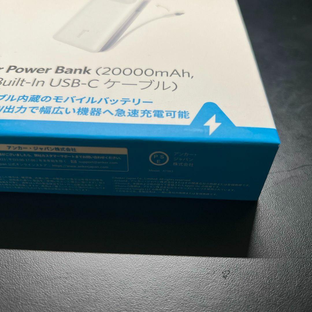 スマホアクセサリー Anker Power Bank 20000mAh, 87W, Built-In