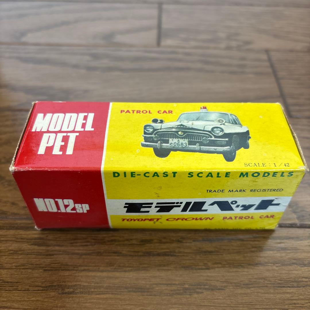 【貴重品】MODEL PET トヨペット クラウン パトカー NO.12SP