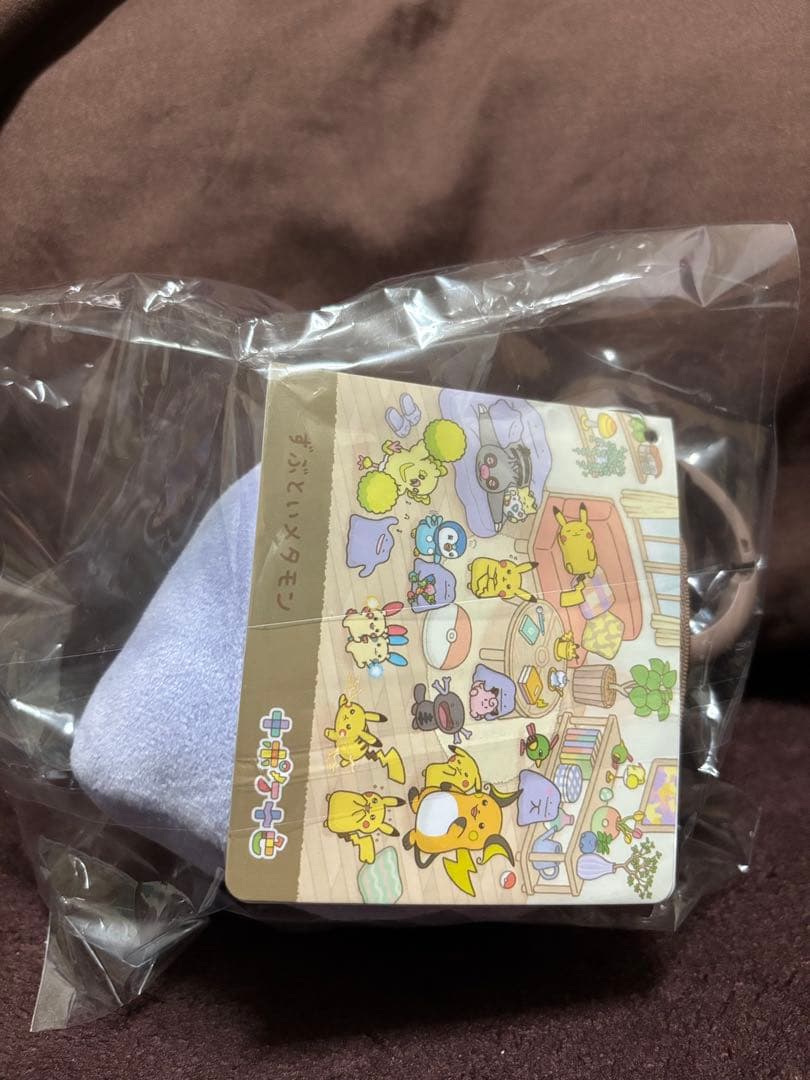 【新品】ポケモンセンター 十ポケ十色 マスコット メタモン ずぶといメタモン