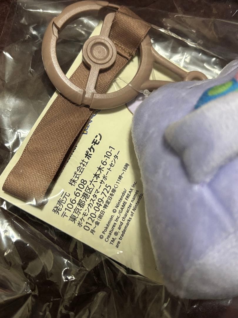 【新品】ポケモンセンター 十ポケ十色 マスコット メタモン ずぶといメタモン