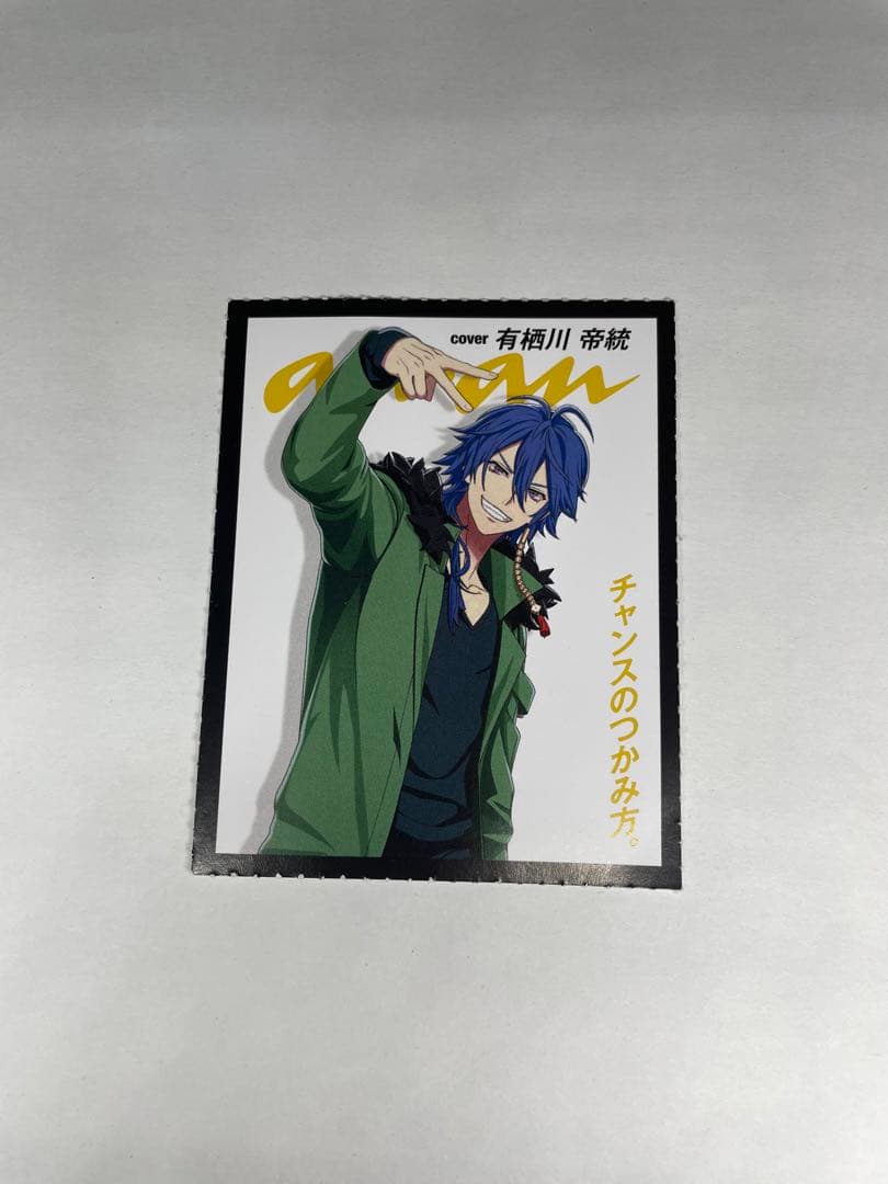 ヒプマイ　映画特典コマフィルム　anan付録フォトカード　帝統