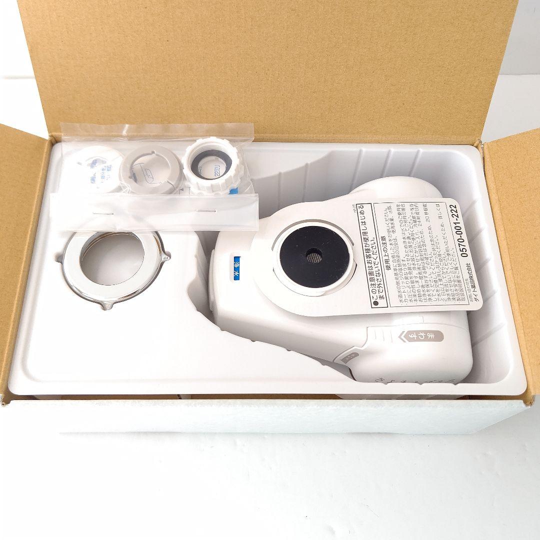 新品未使用　ダイト薬品　高性能国産浄水器　きよまろプラス　H720　ろ過　水道