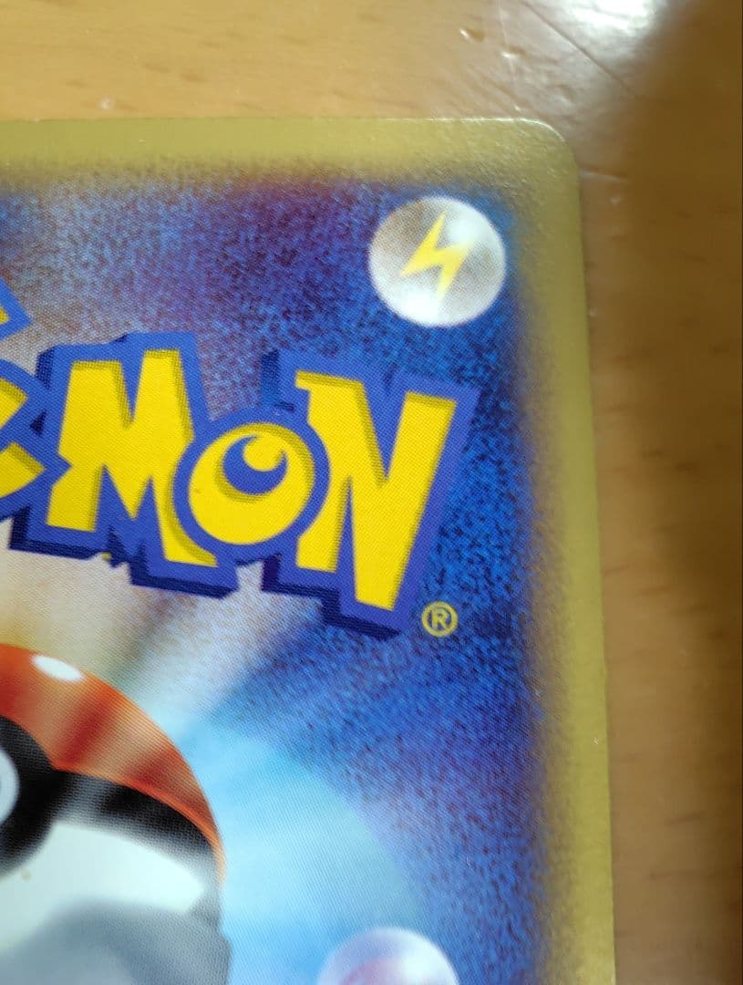 『最安値』ポケモンカードe　バンギラス　第１弾　基本拡張パック