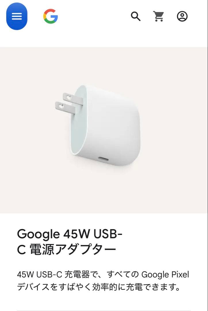 【美品】Google Pixel 9a 128GB (付属品付き完全セット)