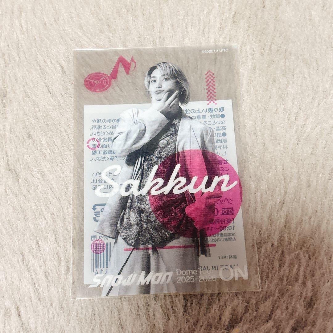 man 佐久間大介　on すのチル　ソフビ　クリアステッカー