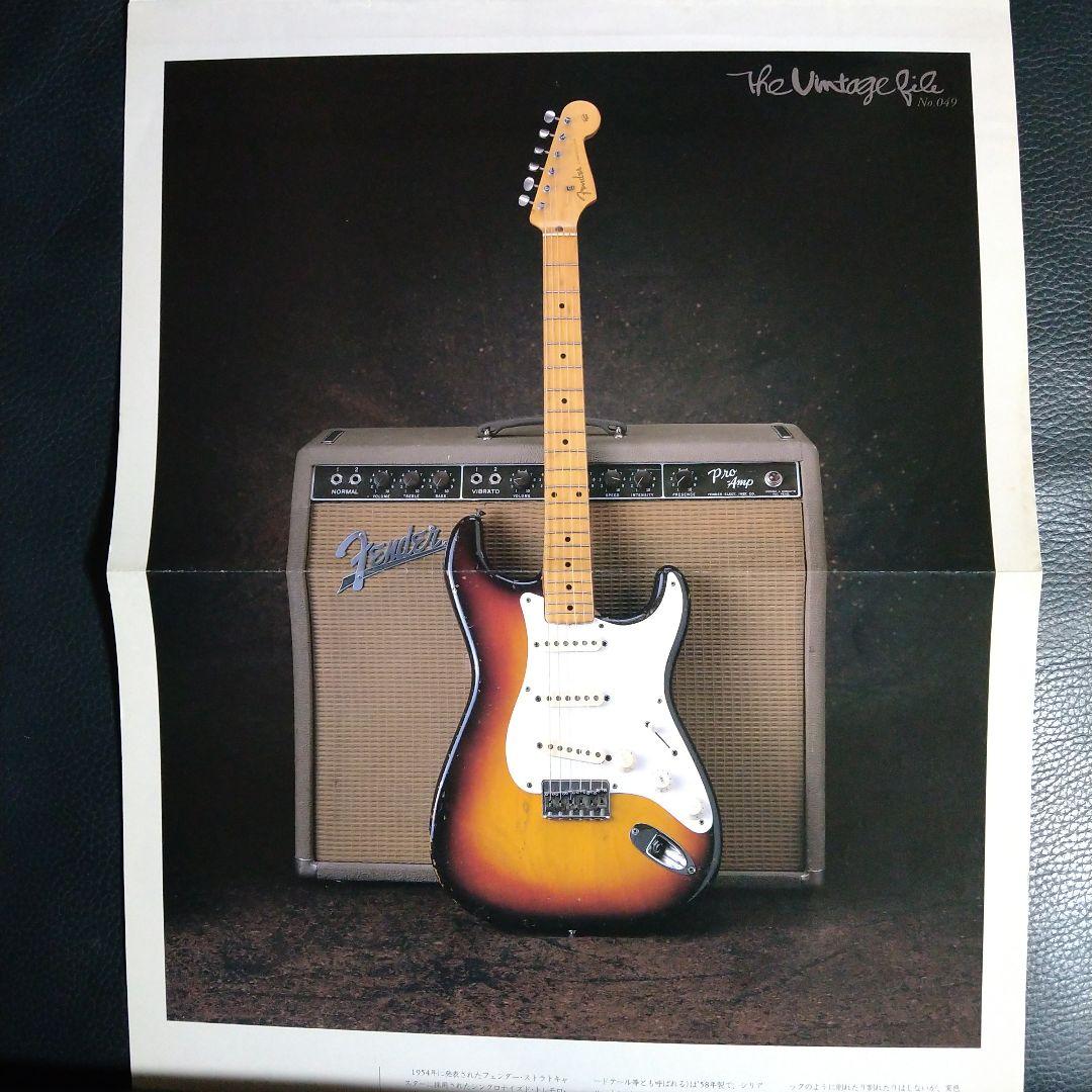 フェンダージャパン　Exclusive Classic 58 Strat 3TS