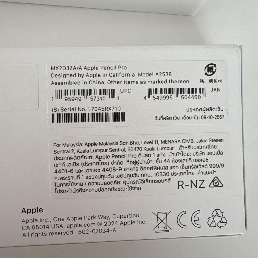 Apple Pencil Pro 箱付き