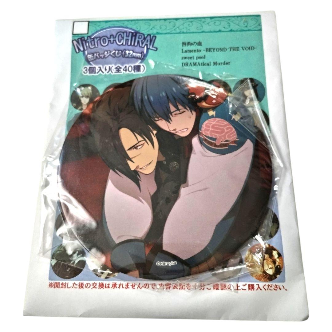 【訳アリ】ドラマティカルマーダー ドラマダ 大判缶バッジ 蒼葉 紅雀 ガルアト