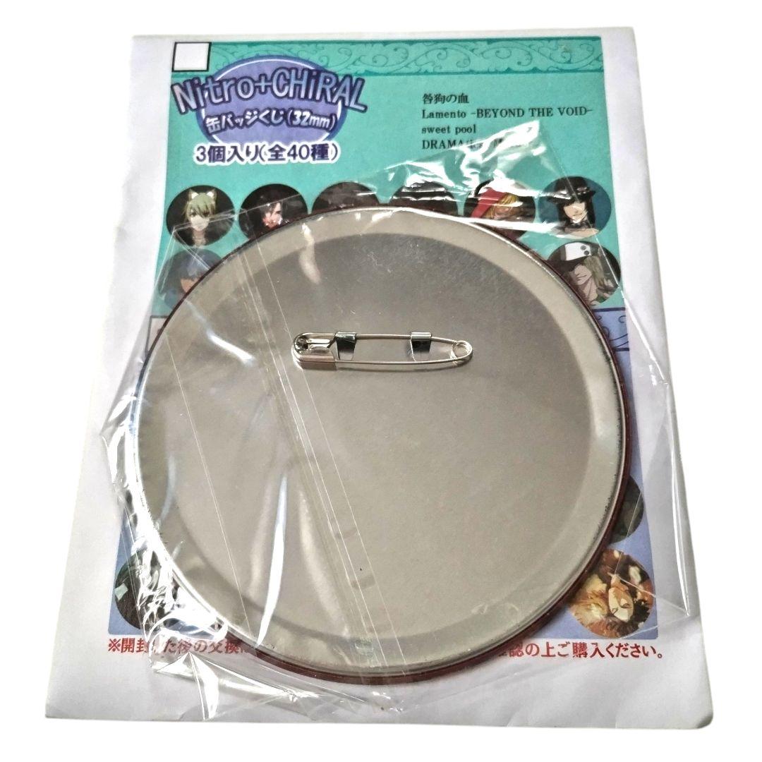 【訳アリ】ドラマティカルマーダー ドラマダ 大判缶バッジ 蒼葉 紅雀 ガルアト