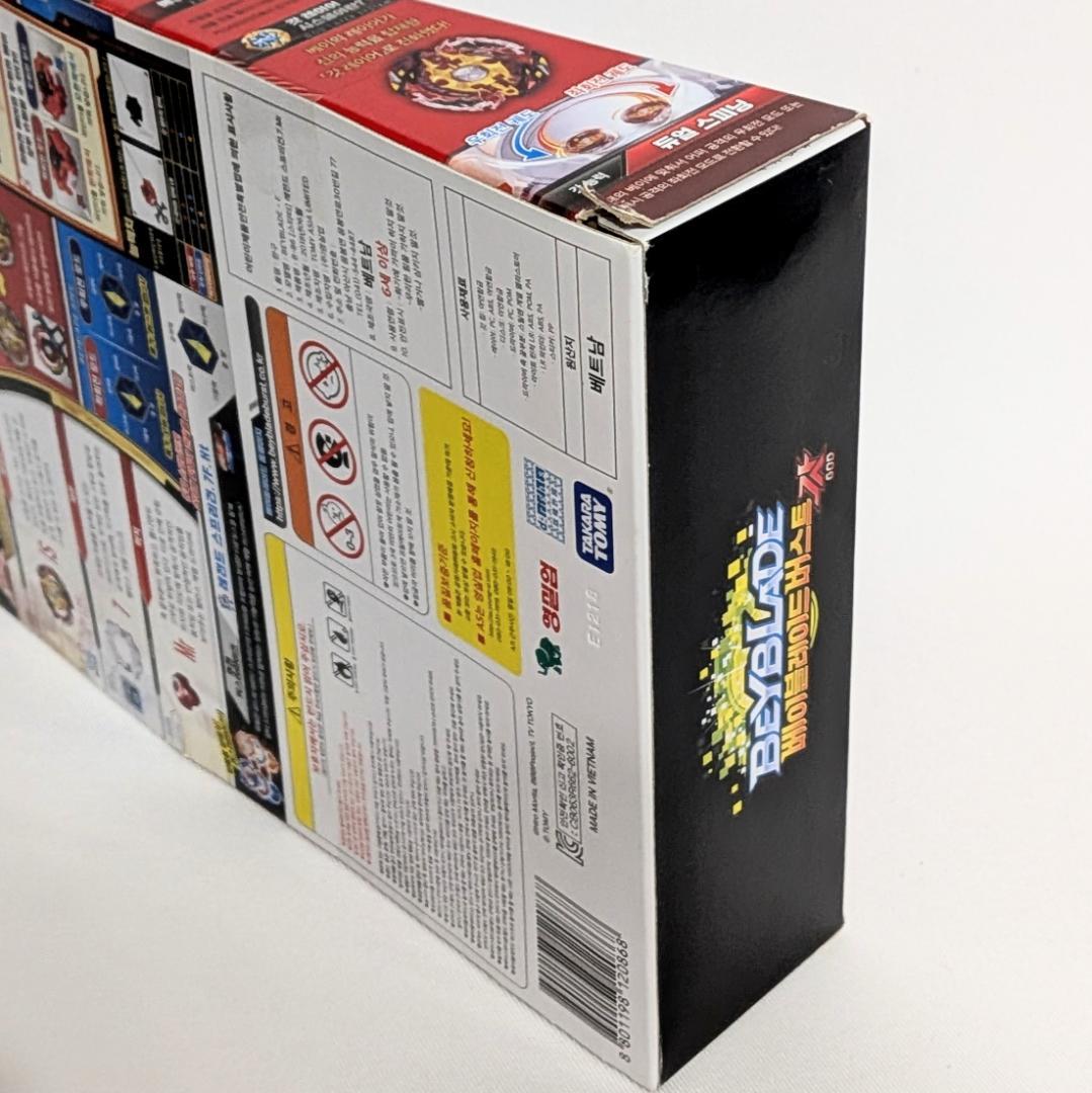 ベイブレードバースト B-86 スターターレジェンドスプリガン.7.Mr 韓国版