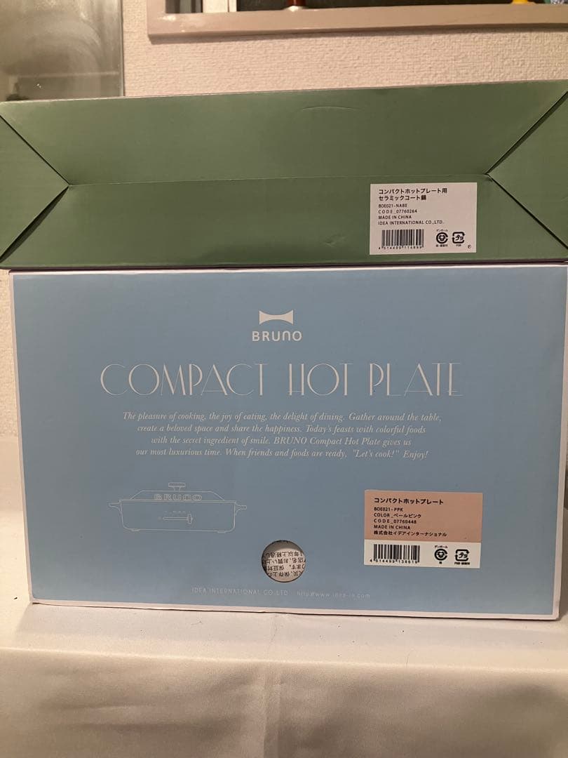 【極美品】BRUNO ホットプレート BOE021 ＋セラミックコート鍋 セット