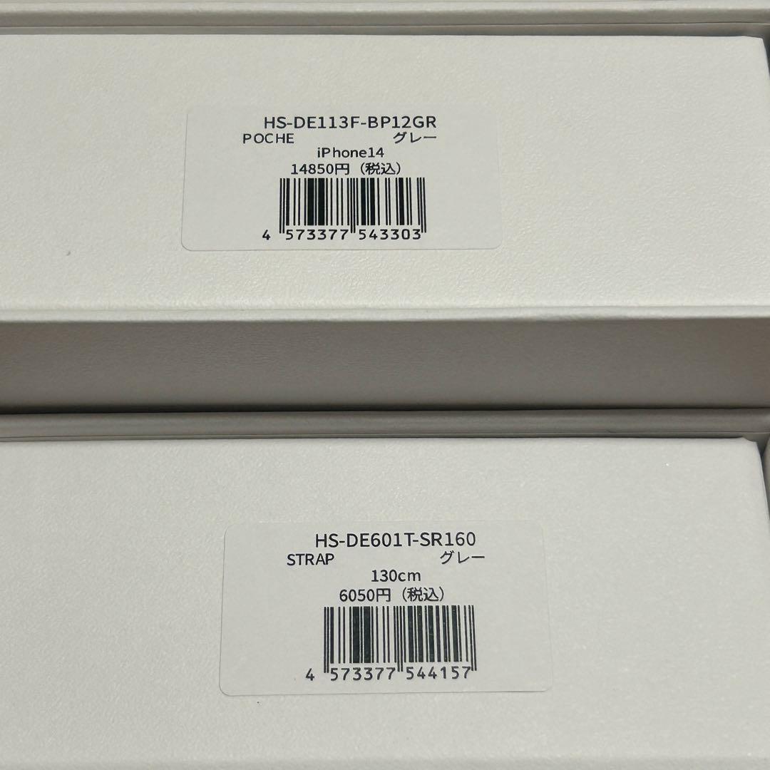 【新品】デミュウDEMIU スマホケース グレー iPhone14/16e