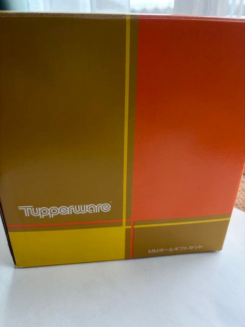 Tupperware ギフトセット