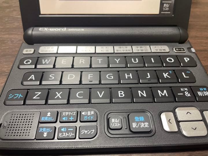 カシオ電子辞書 XD-Y9850 中国語カード付き