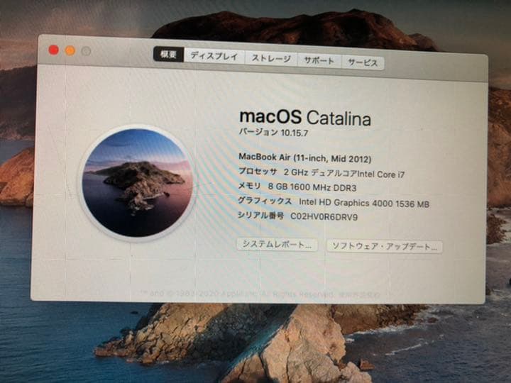 MacBook本体 MacBook Air mid 2012