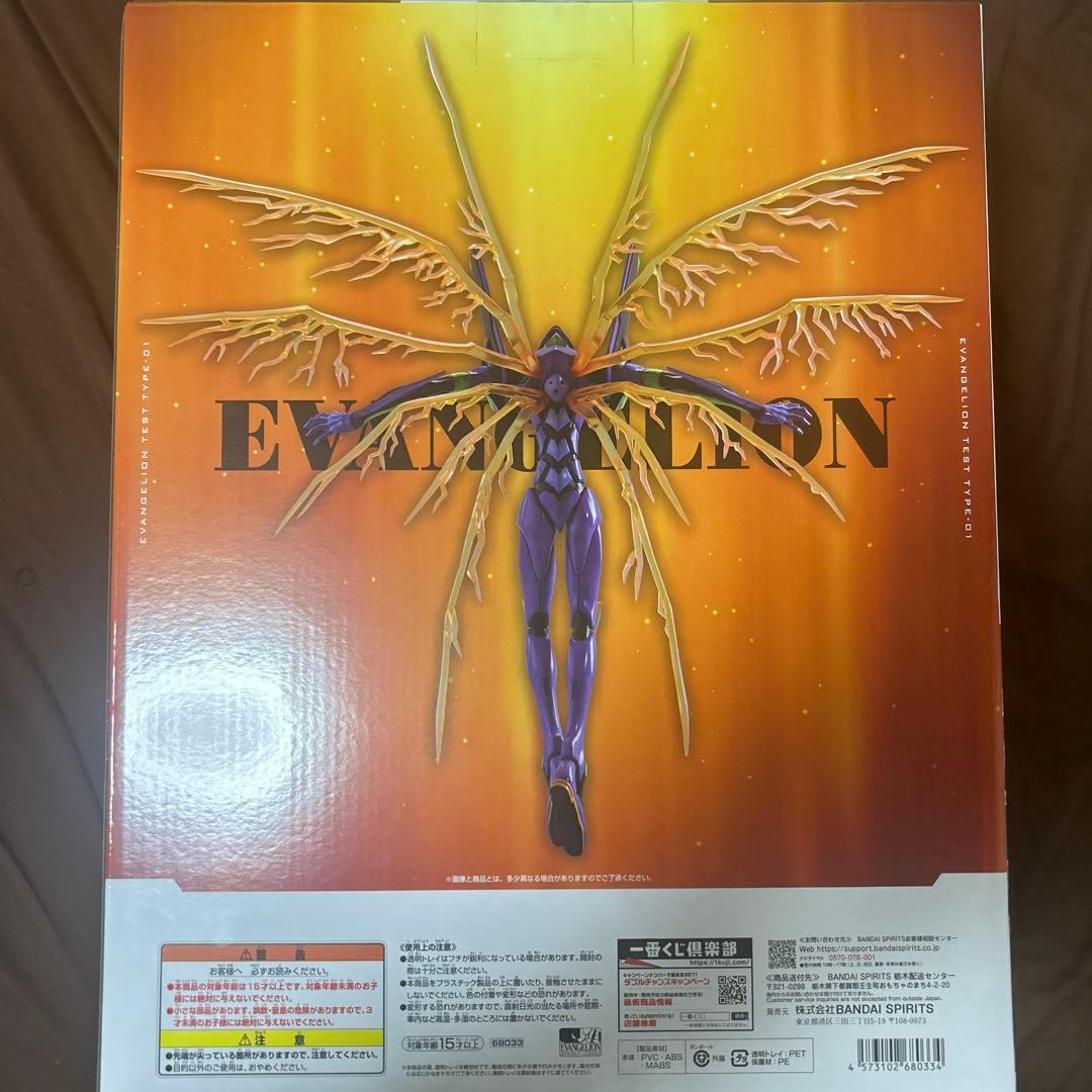 エヴァンゲリオン初号機 30周年記念 A賞 フィギュア