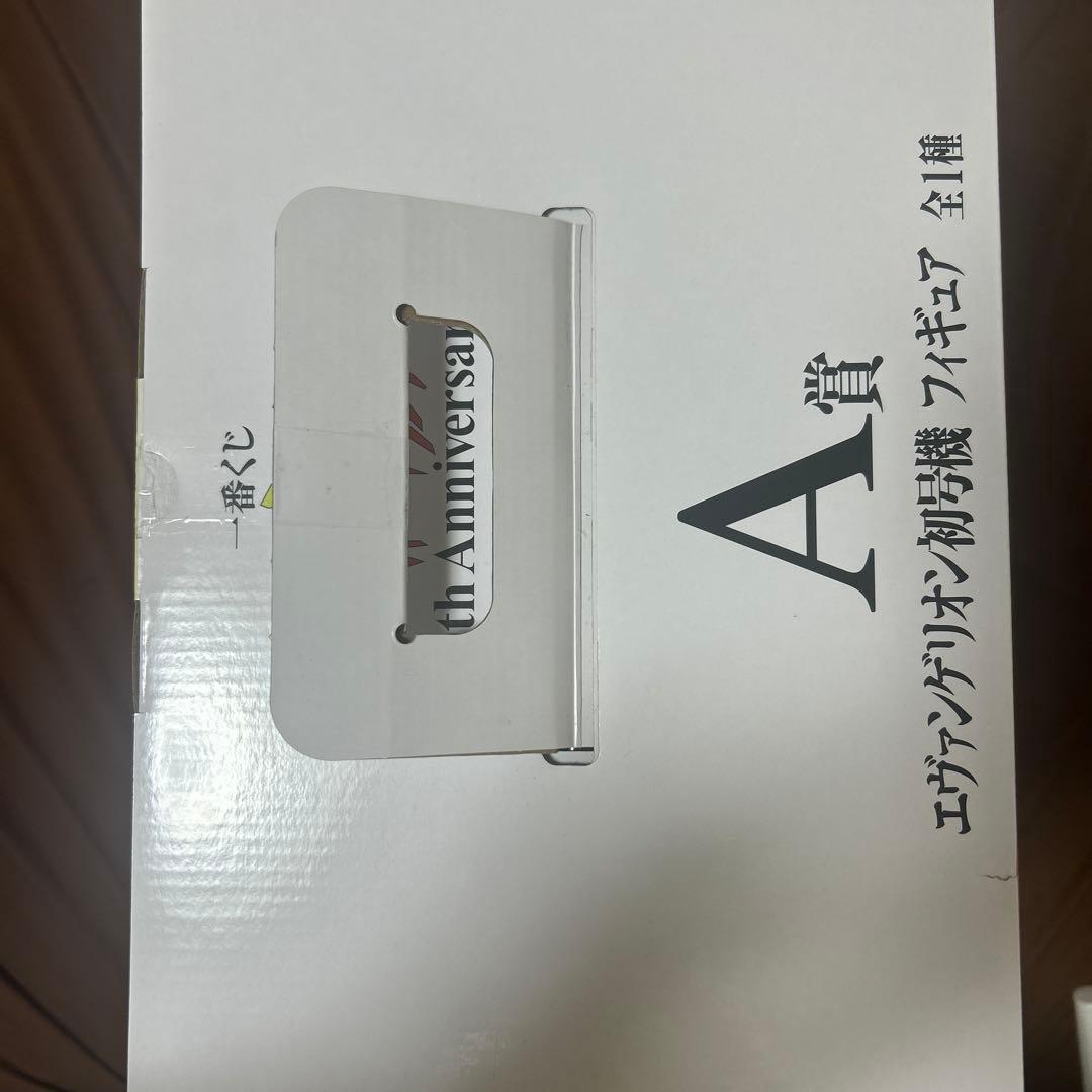 エヴァンゲリオン初号機 30周年記念 A賞 フィギュア