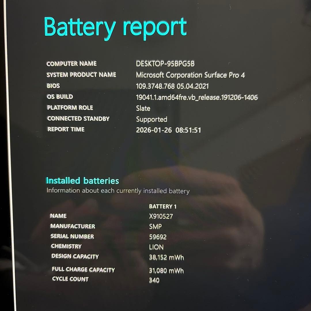 ほ*と様 Surface Pro 4（i5、128GB）