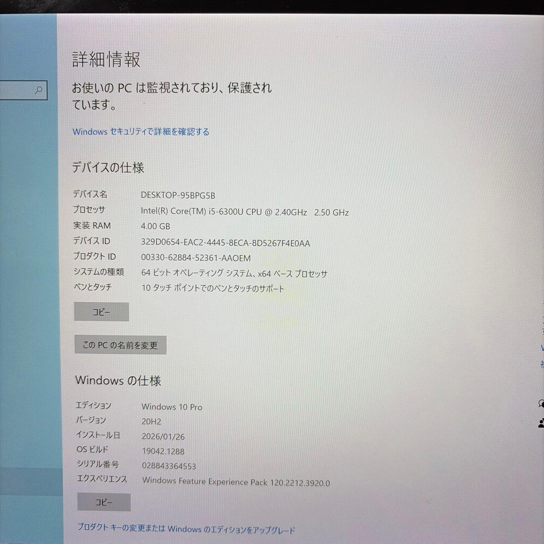 ほ*と様 Surface Pro 4（i5、128GB）