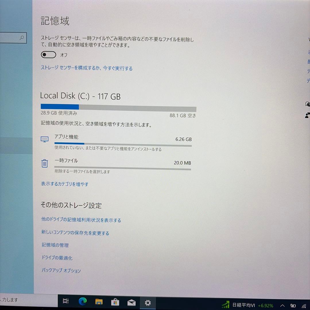 ほ*と様 Surface Pro 4（i5、128GB）