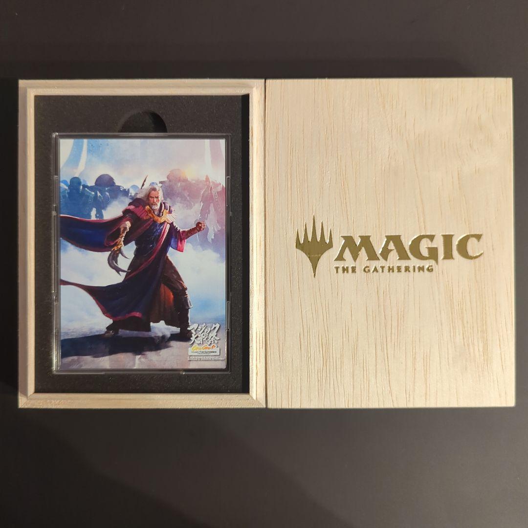 MTG マジック大戦祭 プレミアムパッケージ 参加特典他