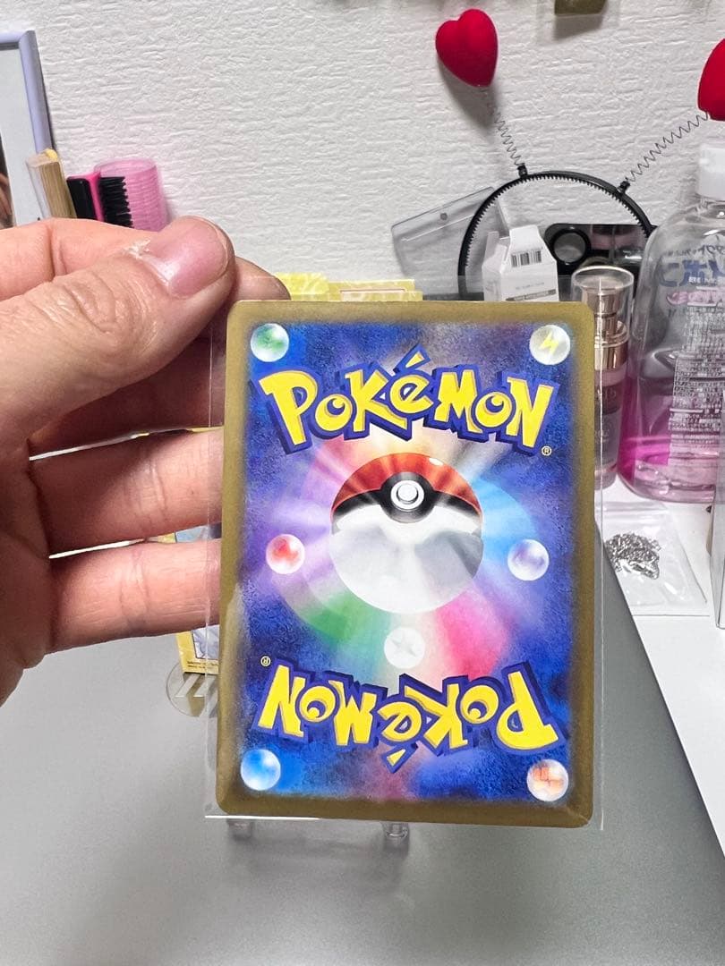 ピカチュウex SAR ［M2a 234/193］「MEGAドリームex」