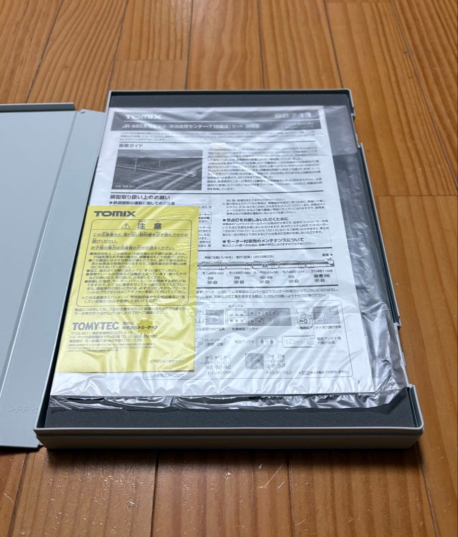 TOMIX 98711 485系 新潟車両センター T18編成