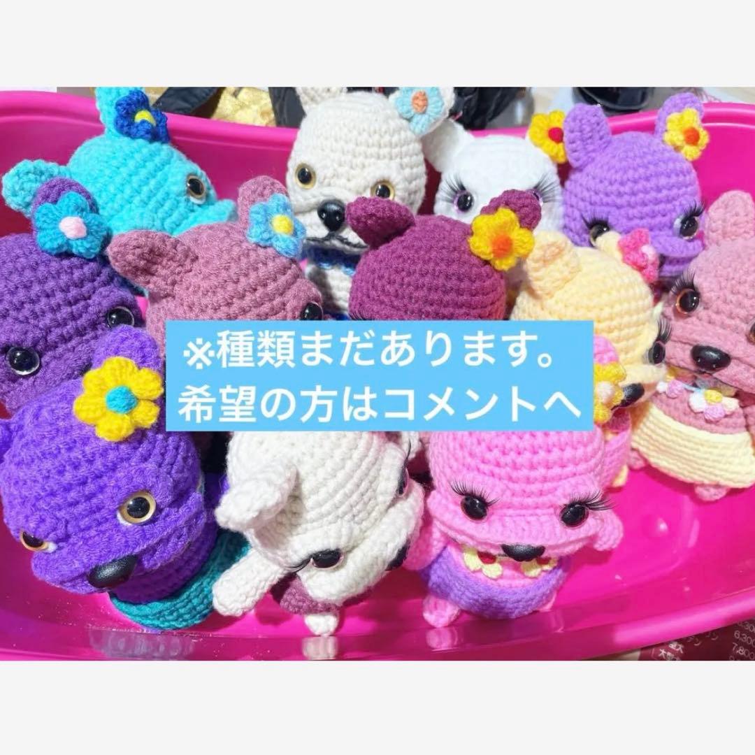 フレンチブルドッグあみぐるみ おとこのこver ブルー1体