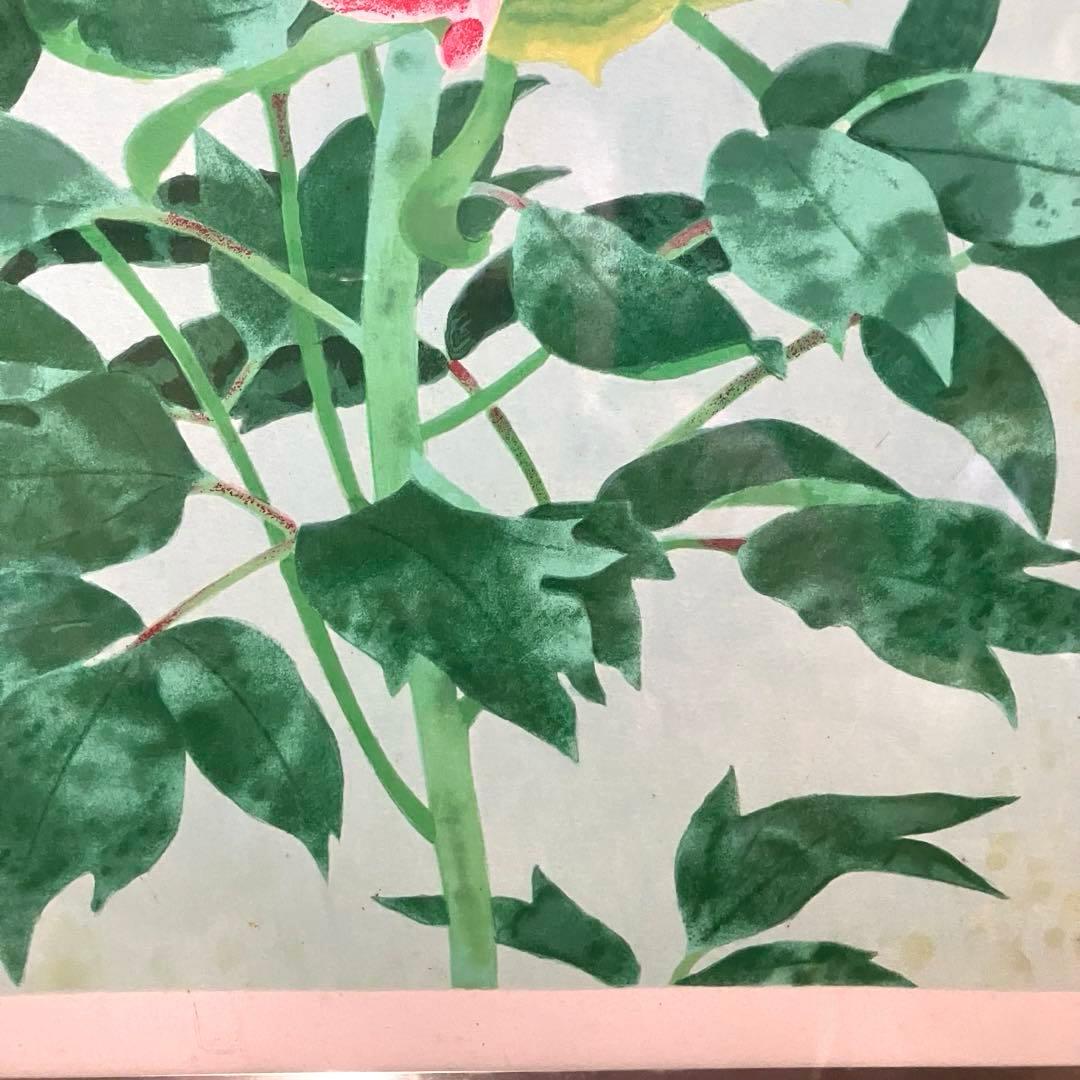 山口華楊　(牡丹) リトグラフ 79 / 300