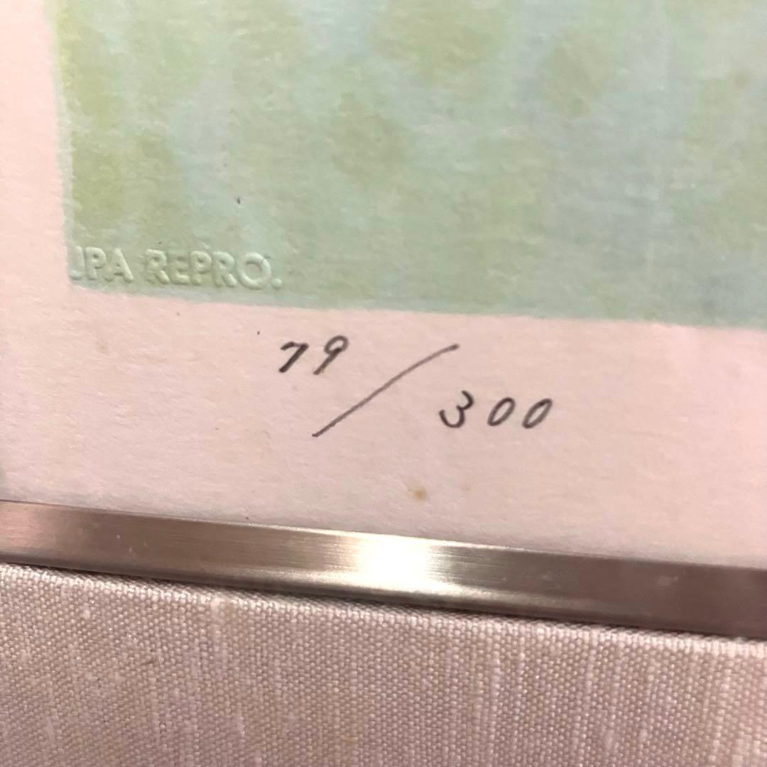 山口華楊　(牡丹) リトグラフ 79 / 300