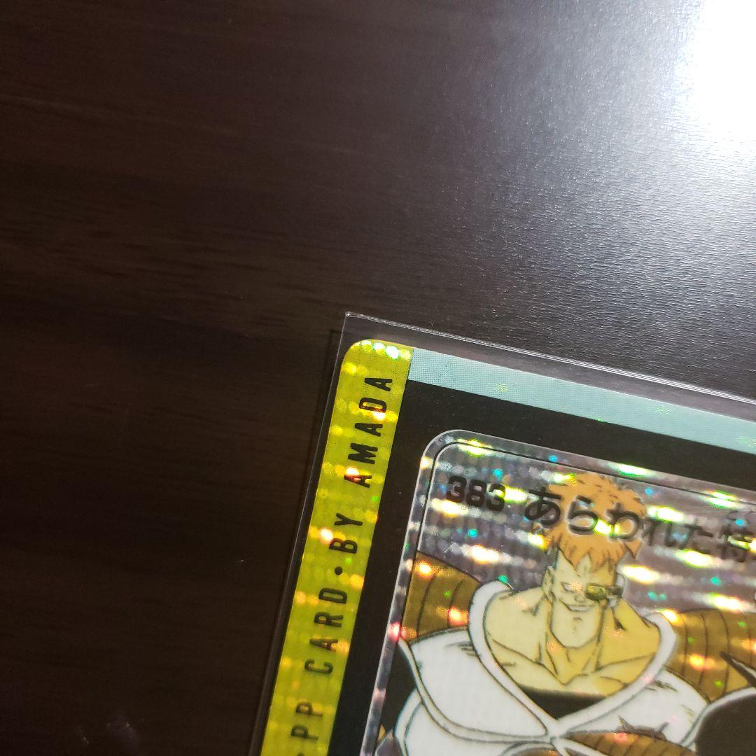 希少＆貴重 ドラゴンボール アマダ ラメ入り プリズムキラカードギニュー特戦隊