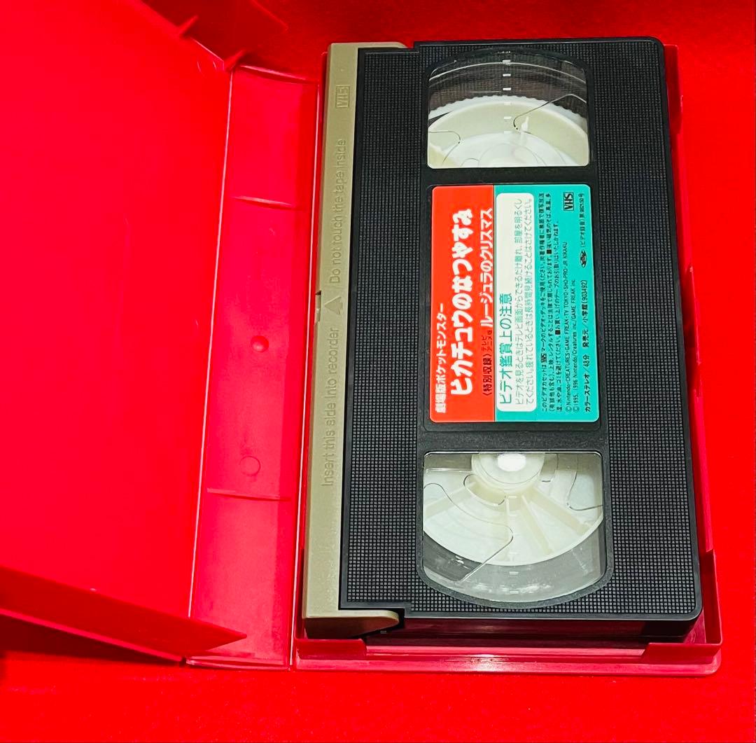 ポケモン レトロ　ピカチュウ等　おまとめ　歴史　レア品