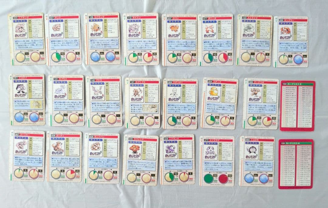 ポケモンカードダス　初期　 モンスターコレクション 複数枚