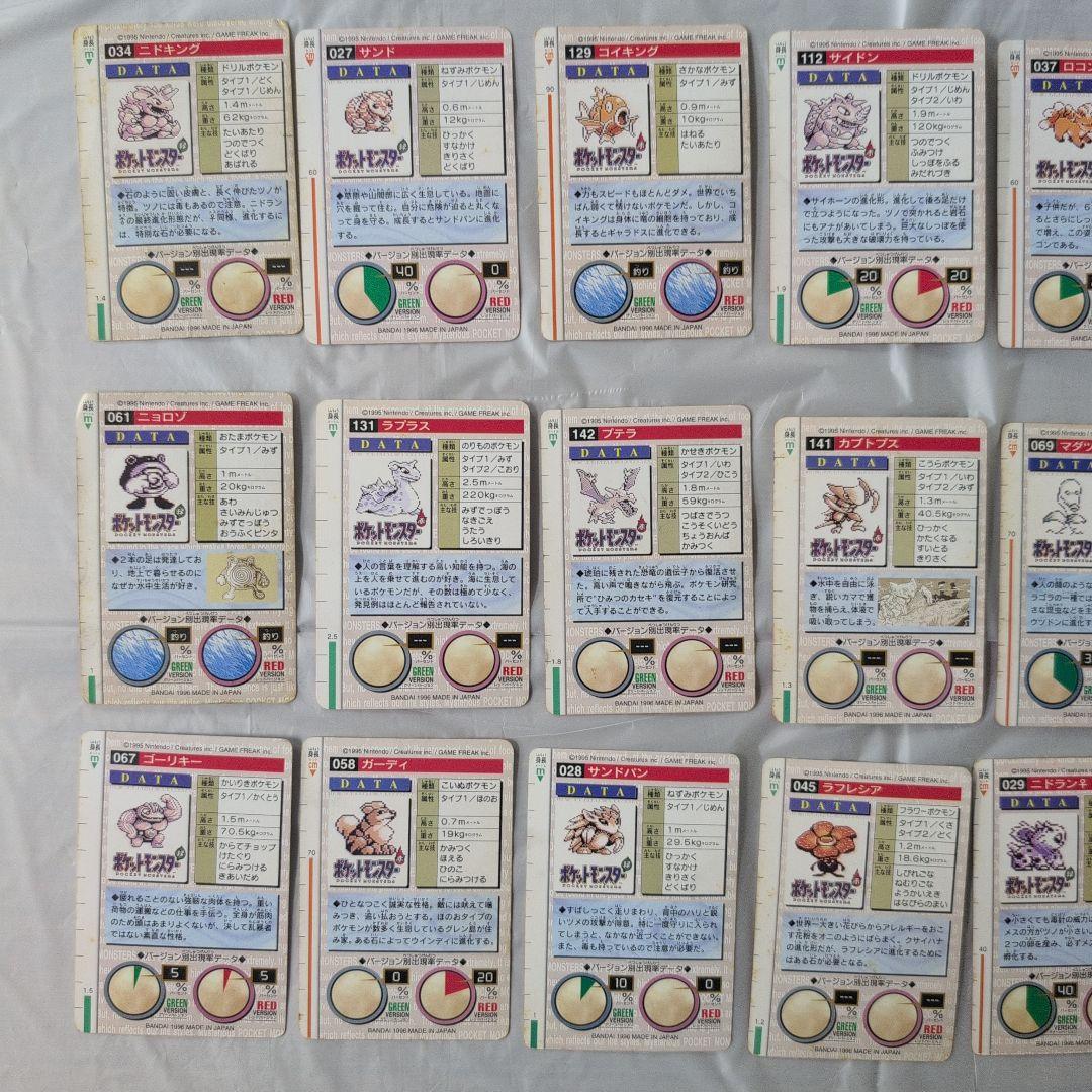ポケモンカードダス　初期　 モンスターコレクション 複数枚