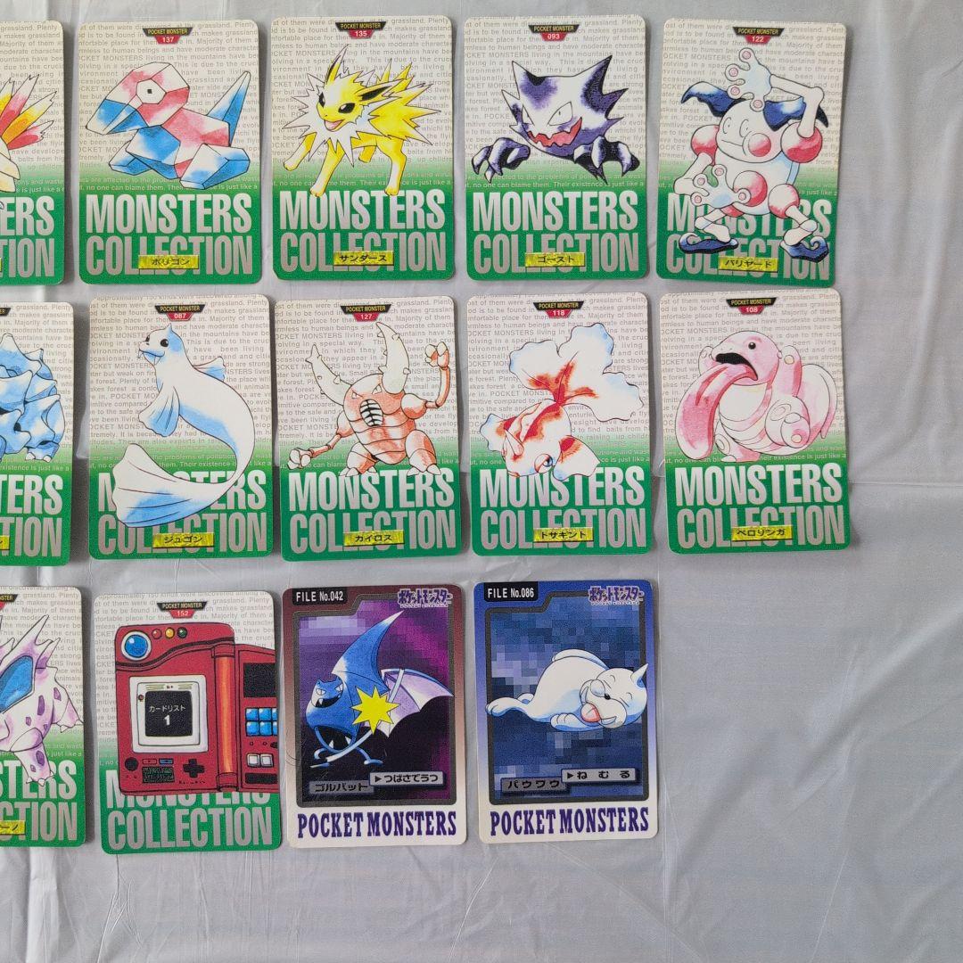 ポケモンカードダス　初期　 モンスターコレクション 複数枚