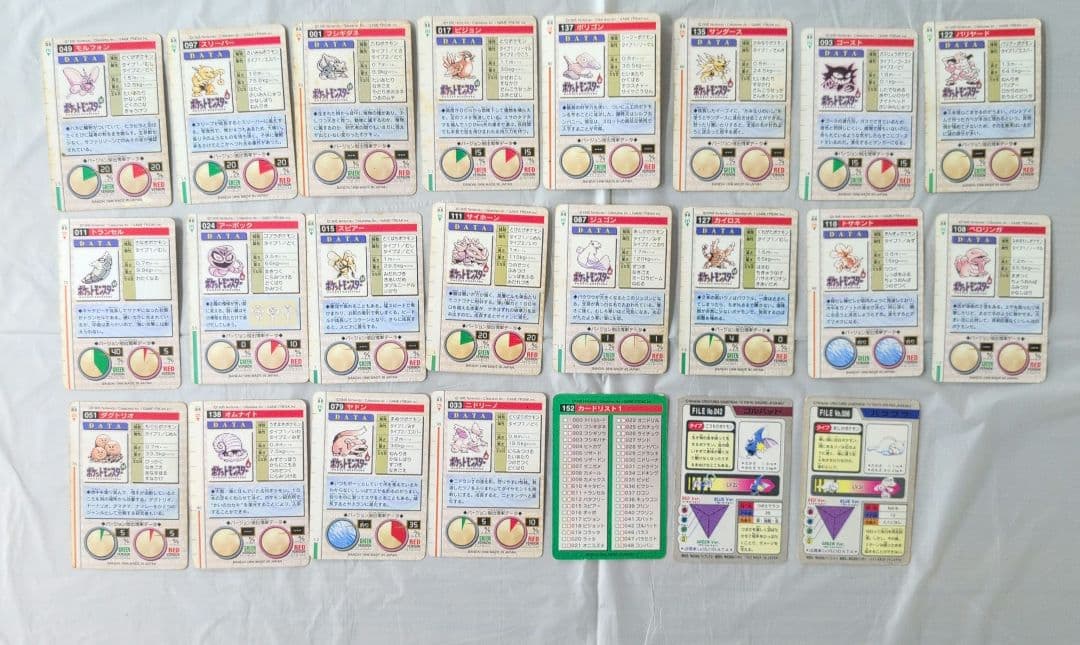 ポケモンカードダス　初期　 モンスターコレクション 複数枚