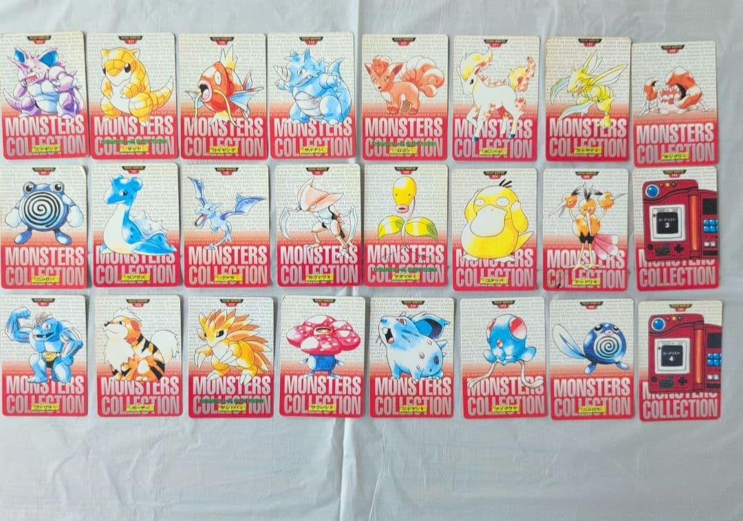 ポケモンカードダス　初期　 モンスターコレクション 複数枚