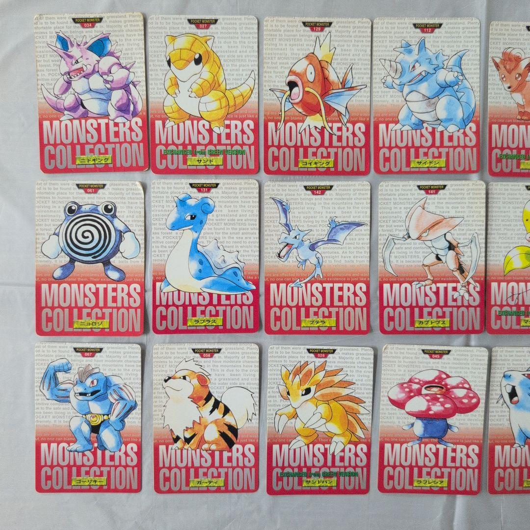 ポケモンカードダス　初期　 モンスターコレクション 複数枚