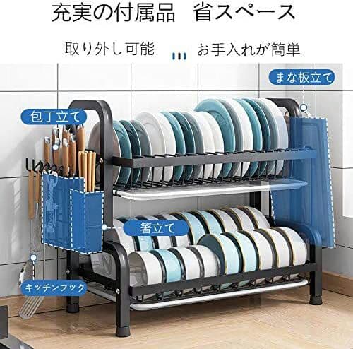 アスファルトラック日本語説明書付きステンレス製キッチン収納ラック(2段式)