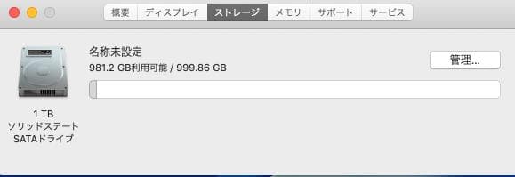 MacBook本体 MacBook Pro 2012 SSD1TB RAM8GB Catalina