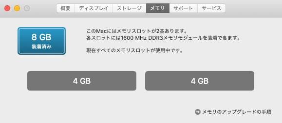 MacBook本体 MacBook Pro 2012 SSD1TB RAM8GB Catalina