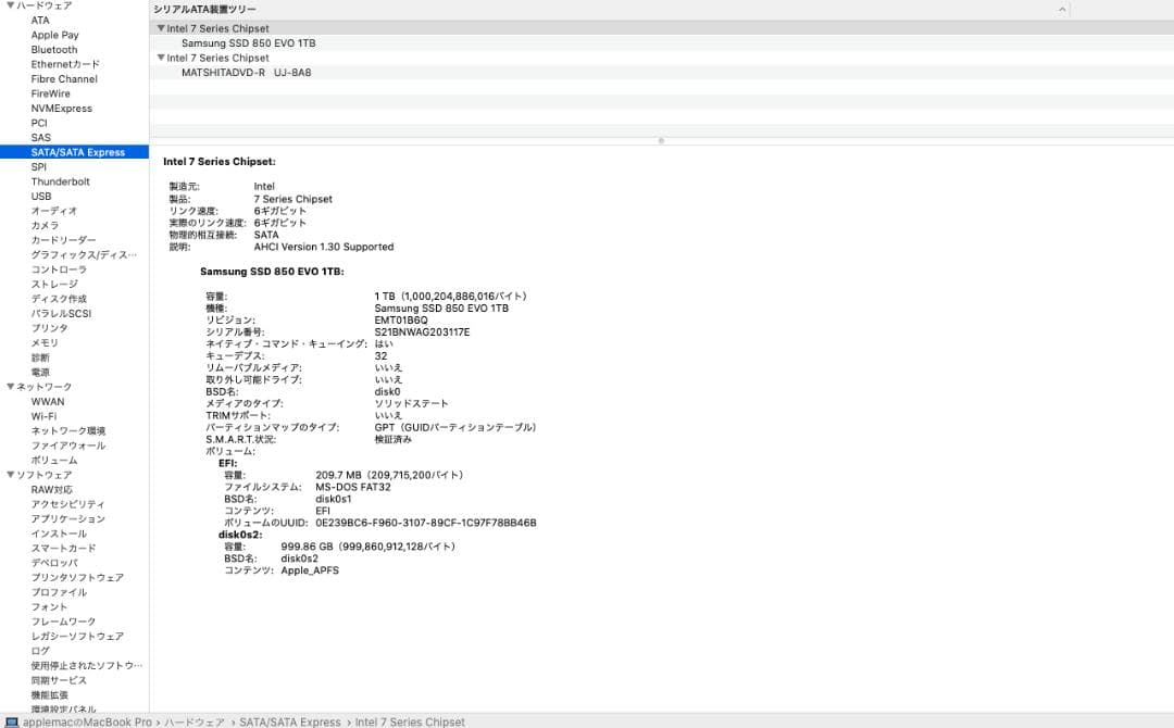 MacBook本体 MacBook Pro 2012 SSD1TB RAM8GB Catalina