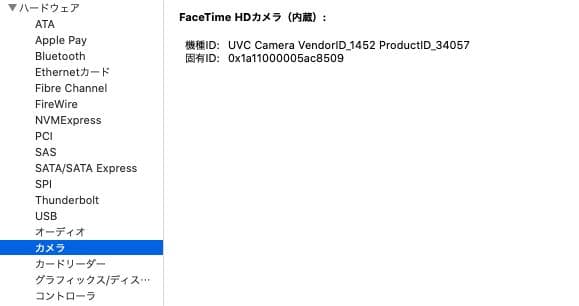 MacBook本体 MacBook Pro 2012 SSD1TB RAM8GB Catalina