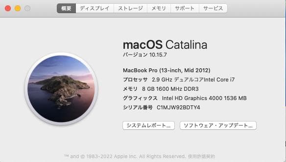 MacBook本体 MacBook Pro 2012 SSD1TB RAM8GB Catalina