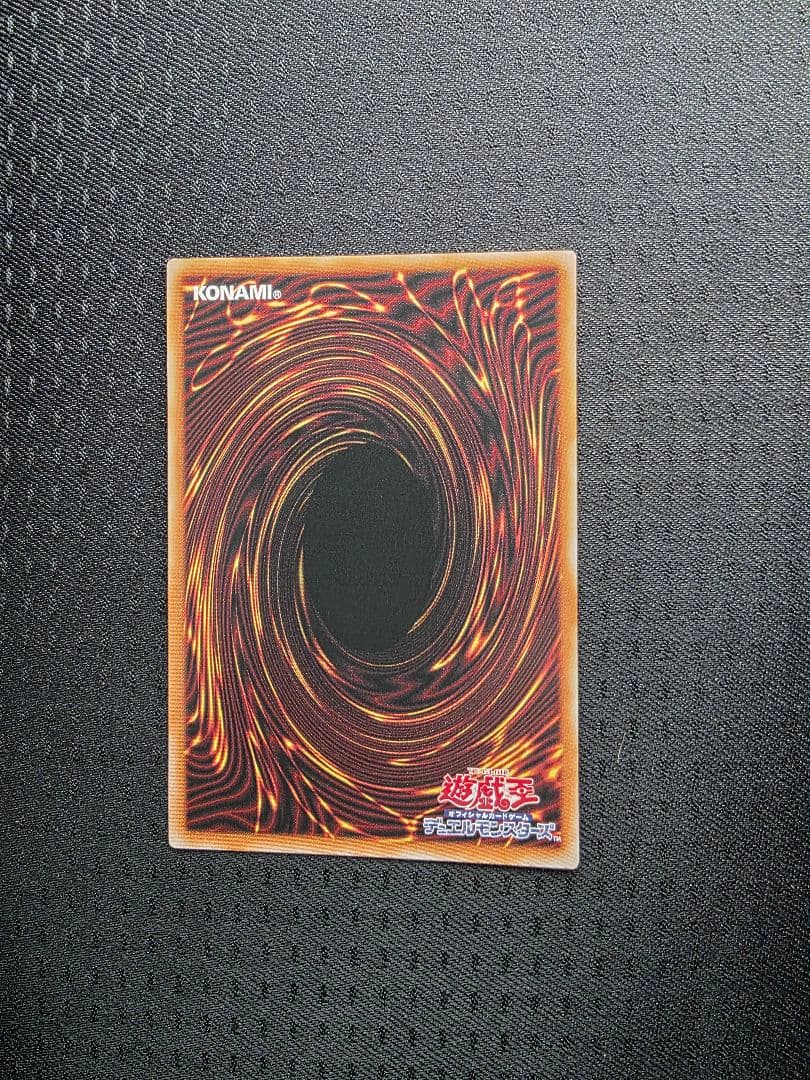 遊戯王OCG 王のしもべ ブラックマジシャン　PSEC